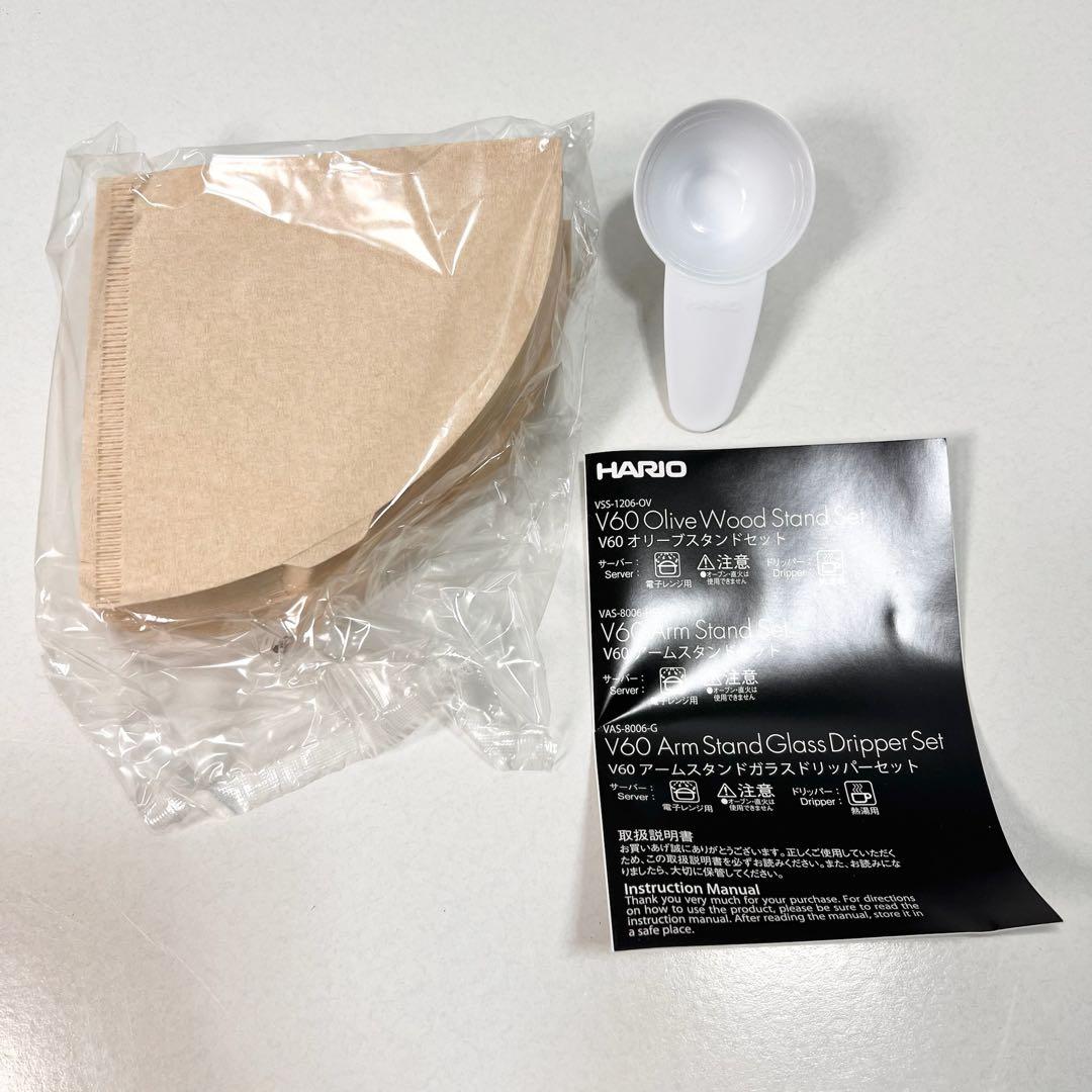 HARIO V60 オリーブウッド スタンドセット 新品未使用