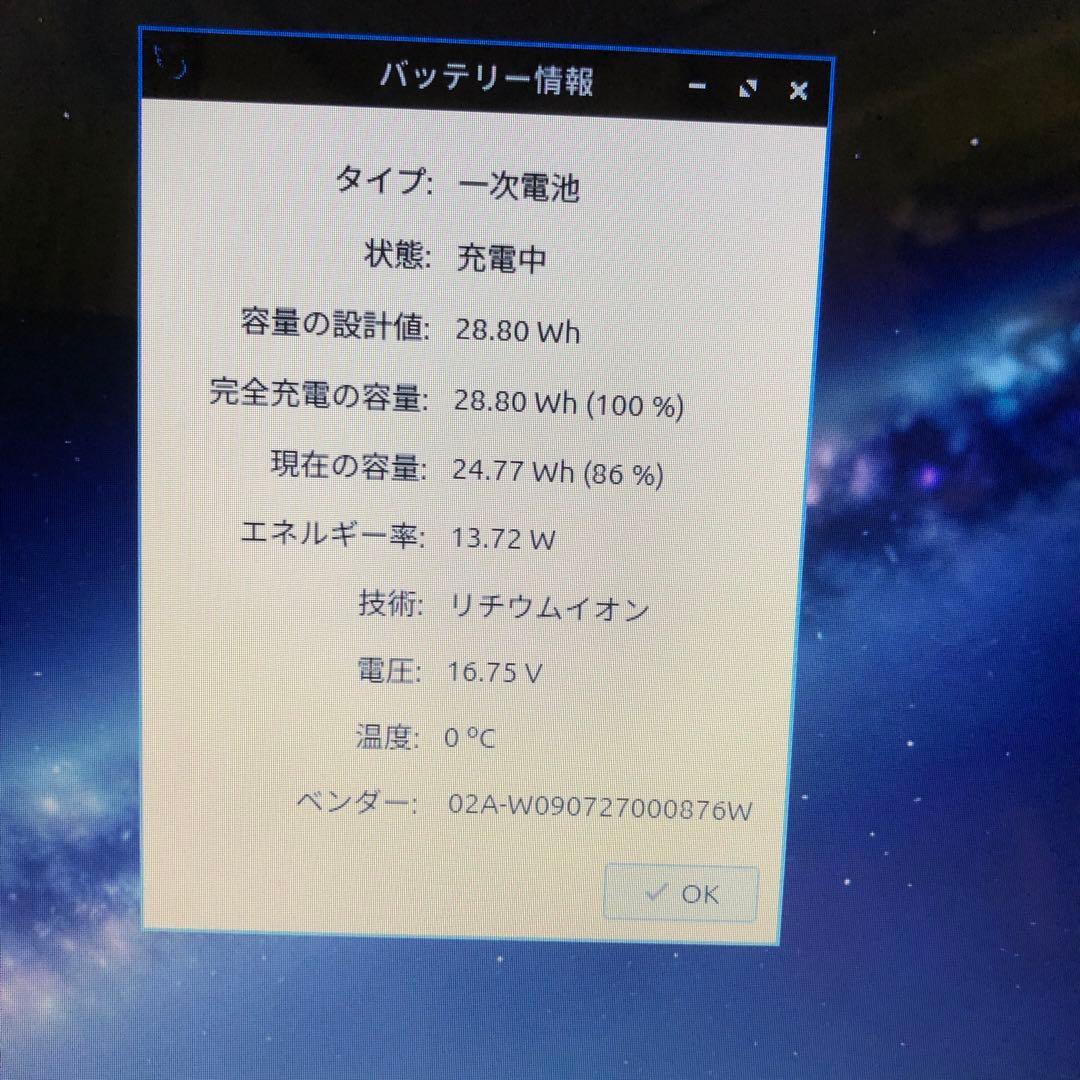 富士通 FMV BIBLO NF/D50 ノートパソコン