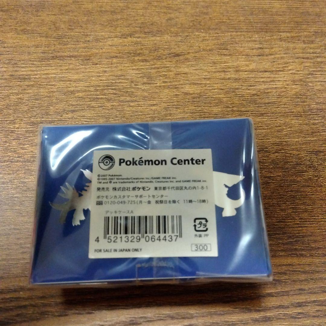ポケモンセンター トレーディングカード　デッキケース　ダークライ