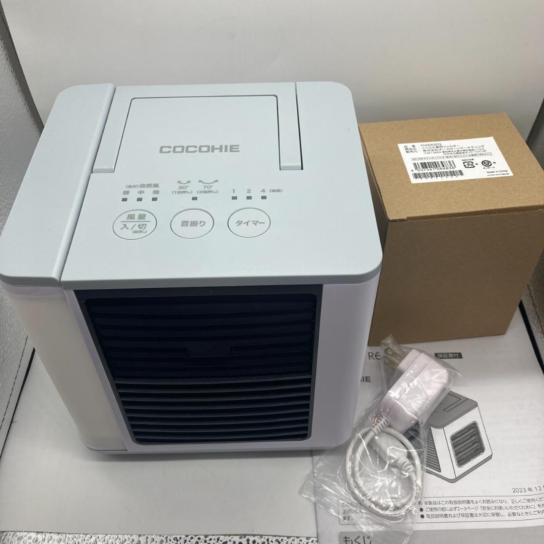 ▼ここひえ　R6　ショップジャパン　2024年モデル　冷風機 ②