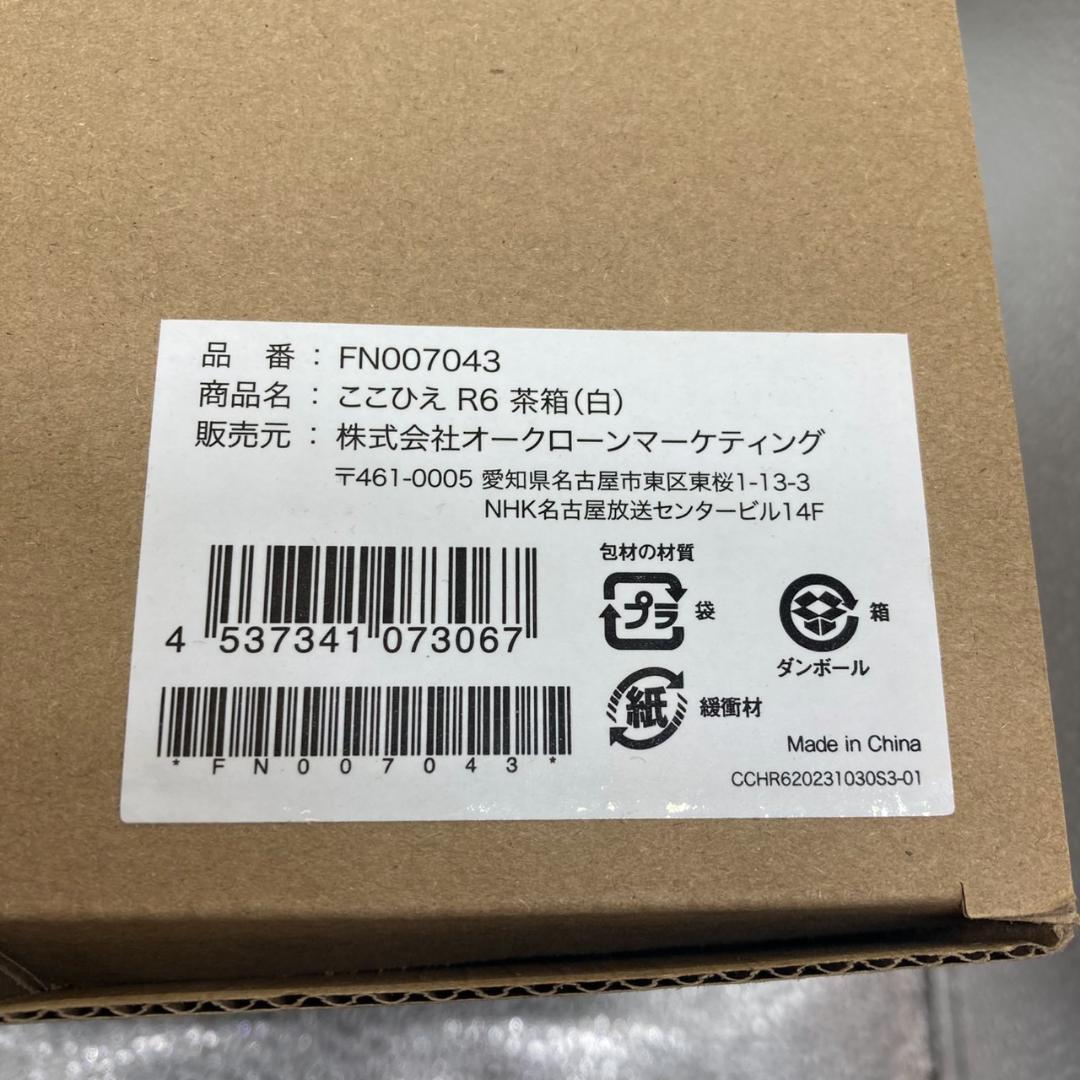 ▼ここひえ　R6　ショップジャパン　2024年モデル　冷風機 ②