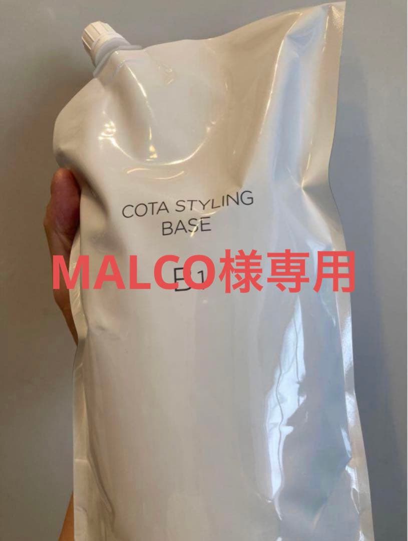 カラーリング・白髪染め COTA STYLING BASE B1