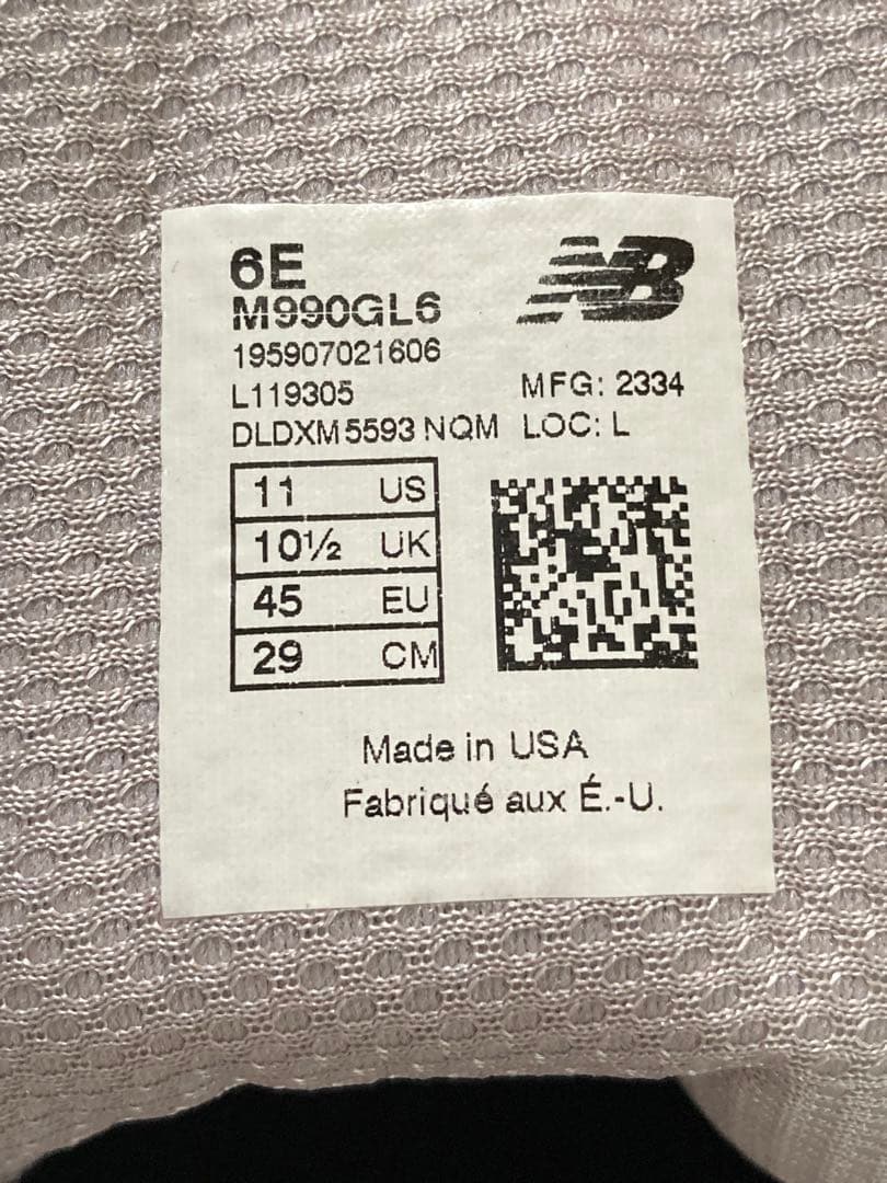 ニューバランスMADE IN USAランニングシューズ　サイズ29cm/6E