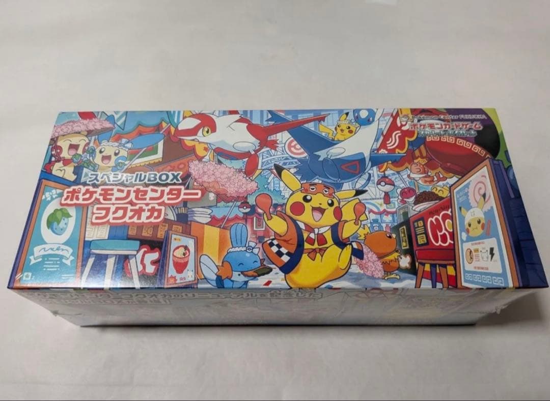 スペシャルBOX ポケモンセンターフクオカ 未開封シュリンク付き