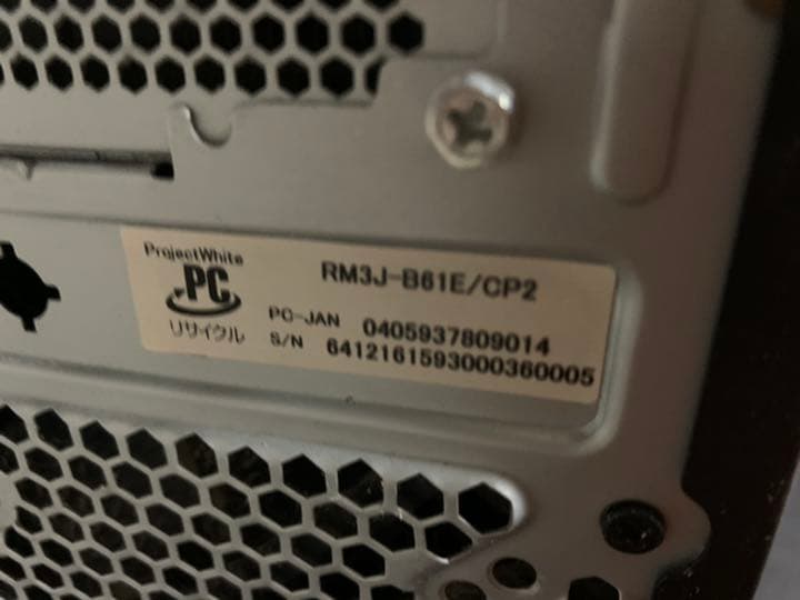 デスクトップPC ディスプレイ付き(officeソフトインストール済)