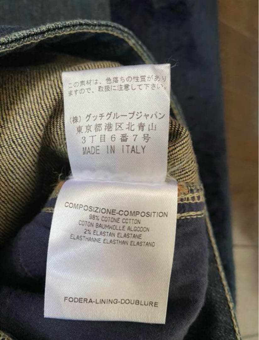 GUCCI デニムスカート イタリア製 試着のみ