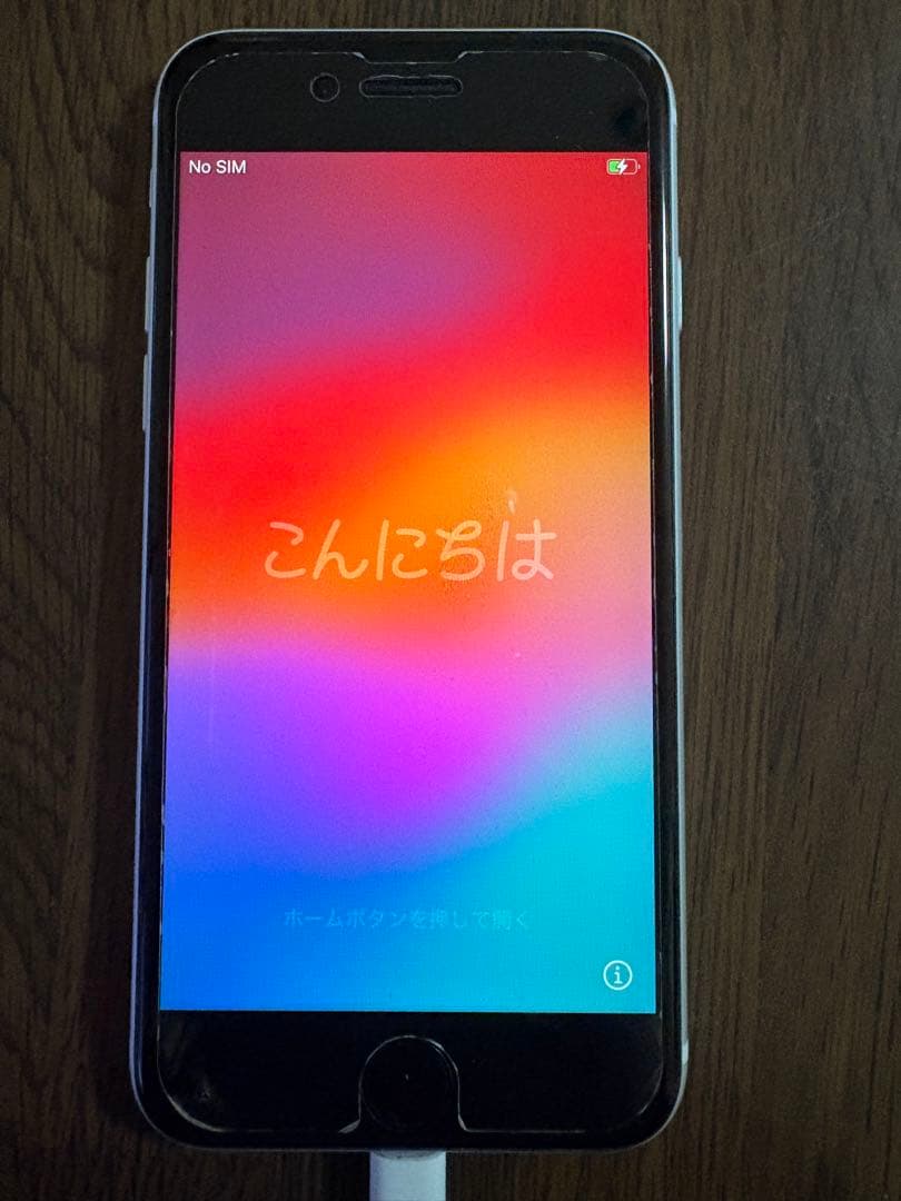 【美品です】iPhoneSE第2世代 128GB ホワイト バッテリー残量88%