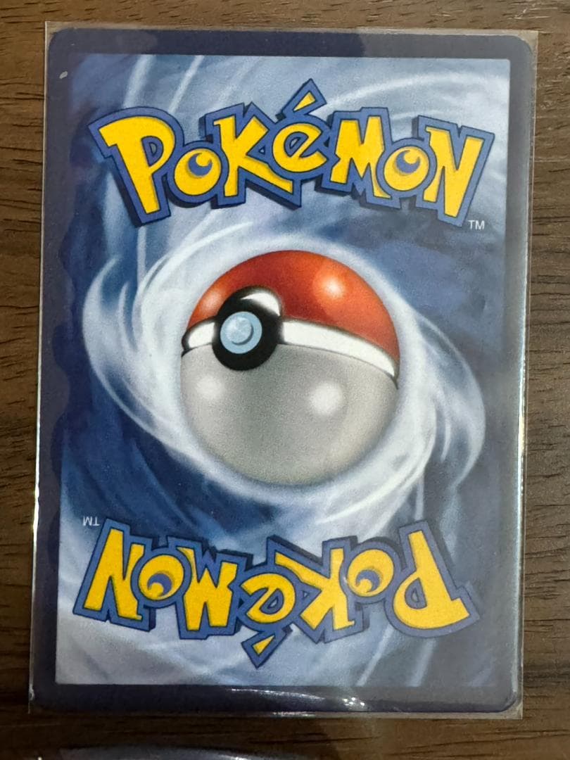 ゴッホ展　星月夜フルアート　リザードン