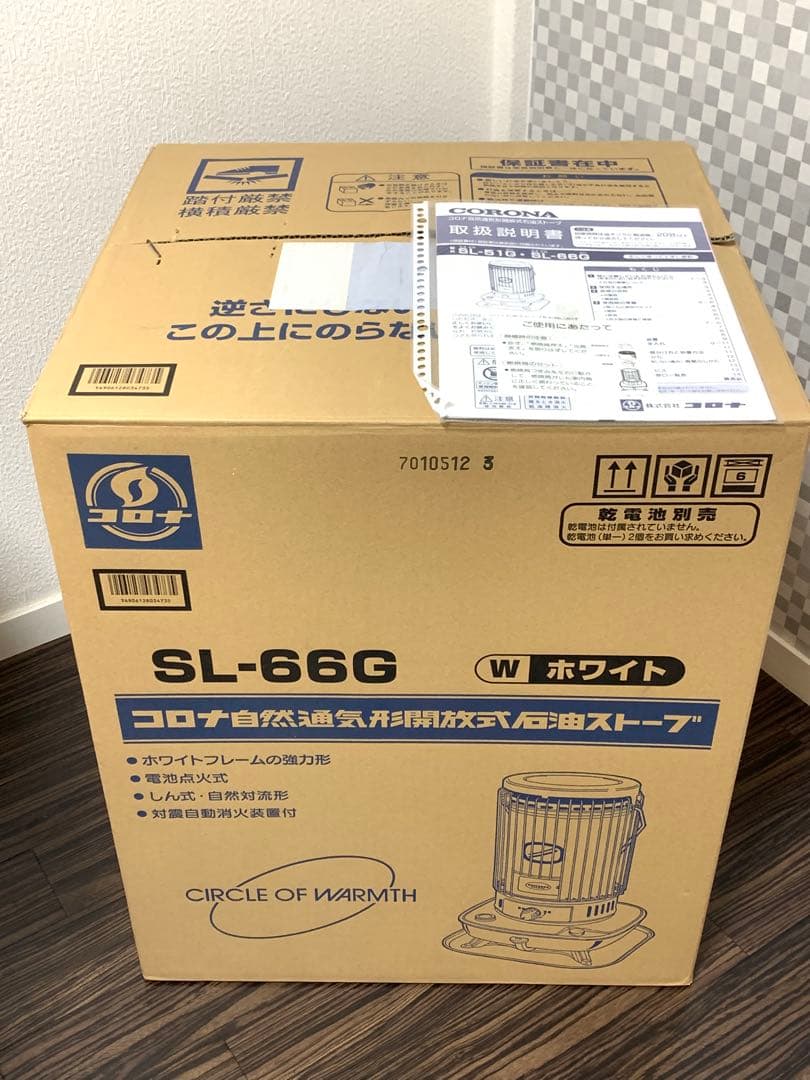 【 送料込み 】コロナ CORONA　石油ストーブ　SL-66G