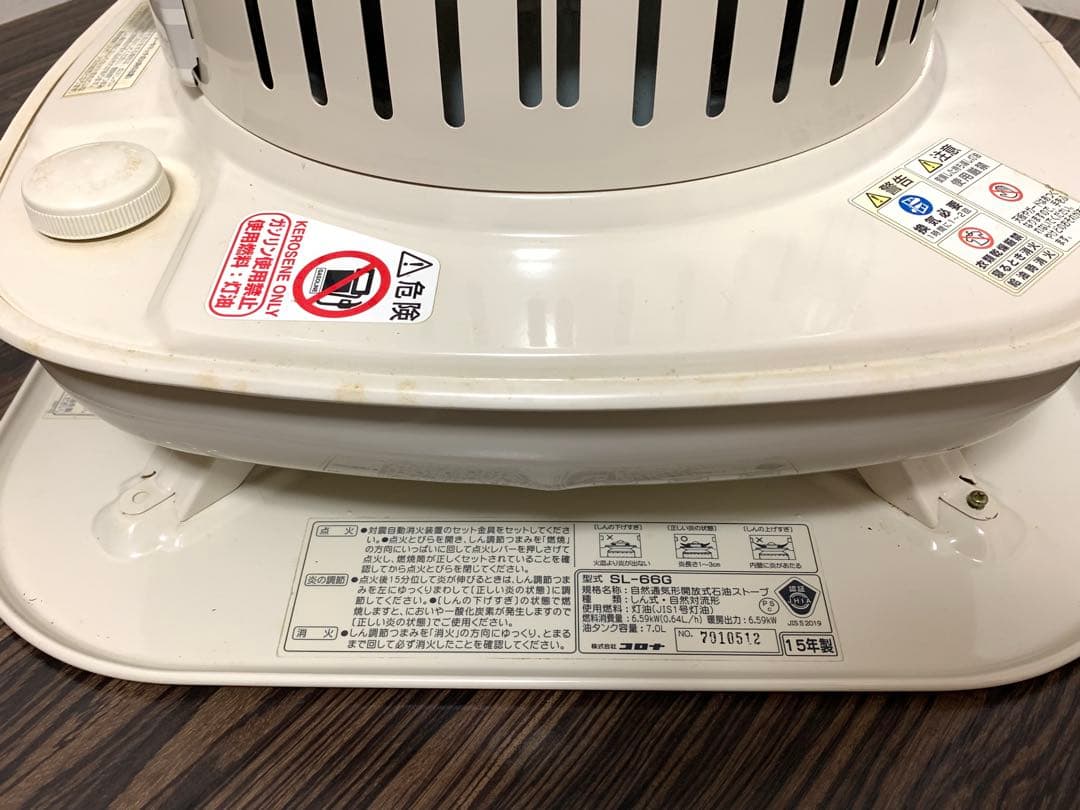 【 送料込み 】コロナ CORONA　石油ストーブ　SL-66G