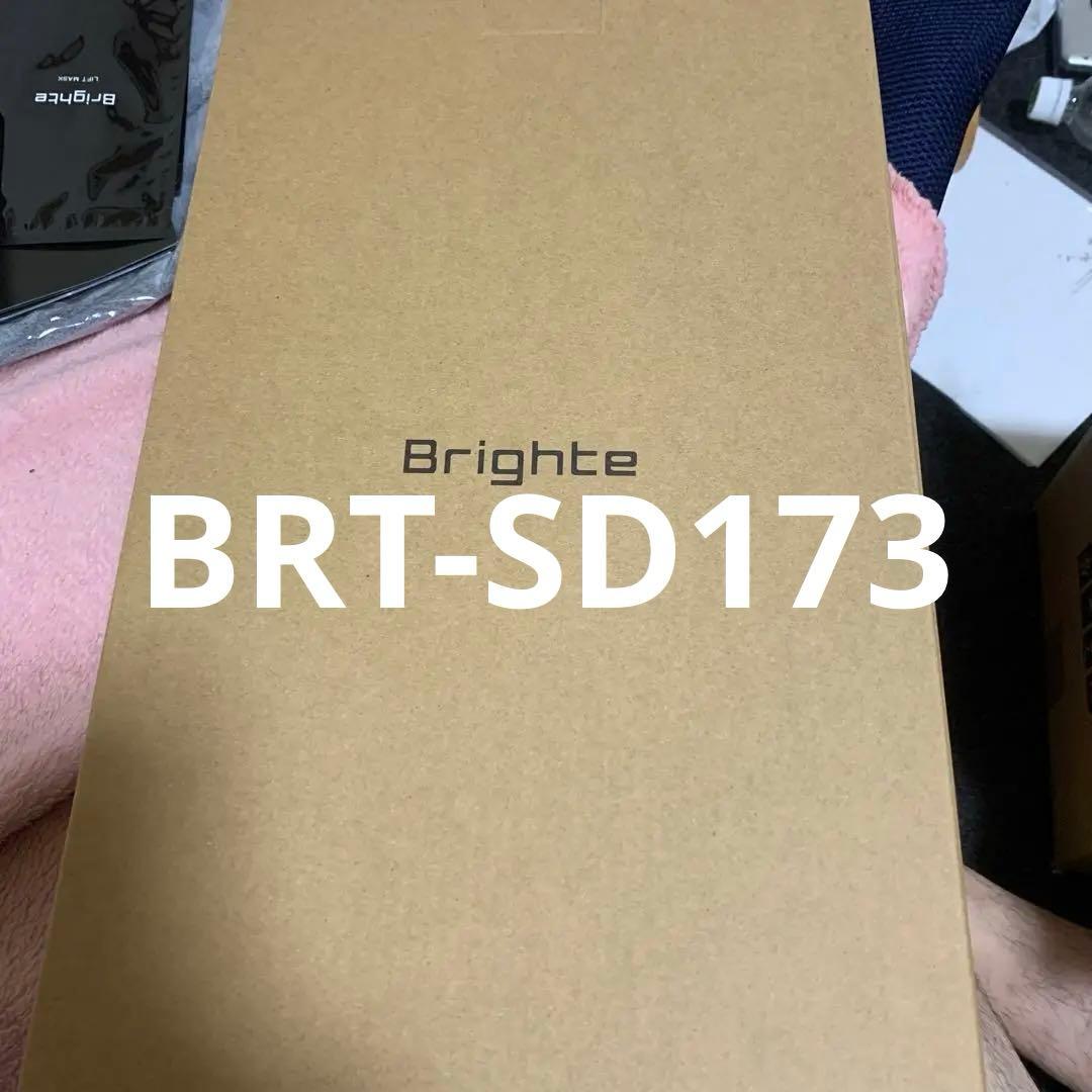 新品未開封　BRT-SD173 Brighte SHOWER DRYER