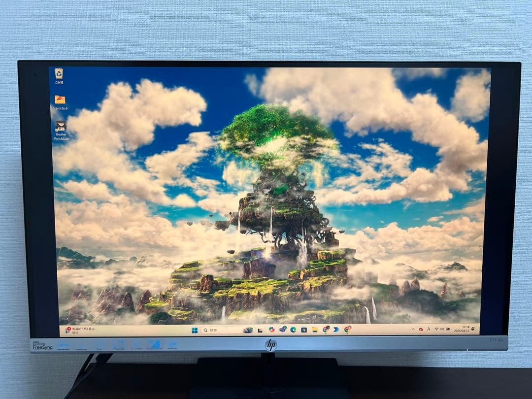 【送料無料】HP 4Kディスプレイ 27f 【訳アリ】