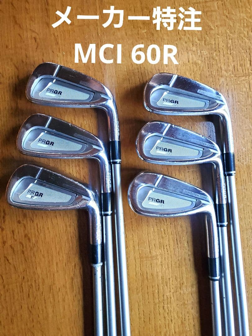 希少品 PRGRプロギア 02特注品MCI 60R装着 5〜PW 6本セット