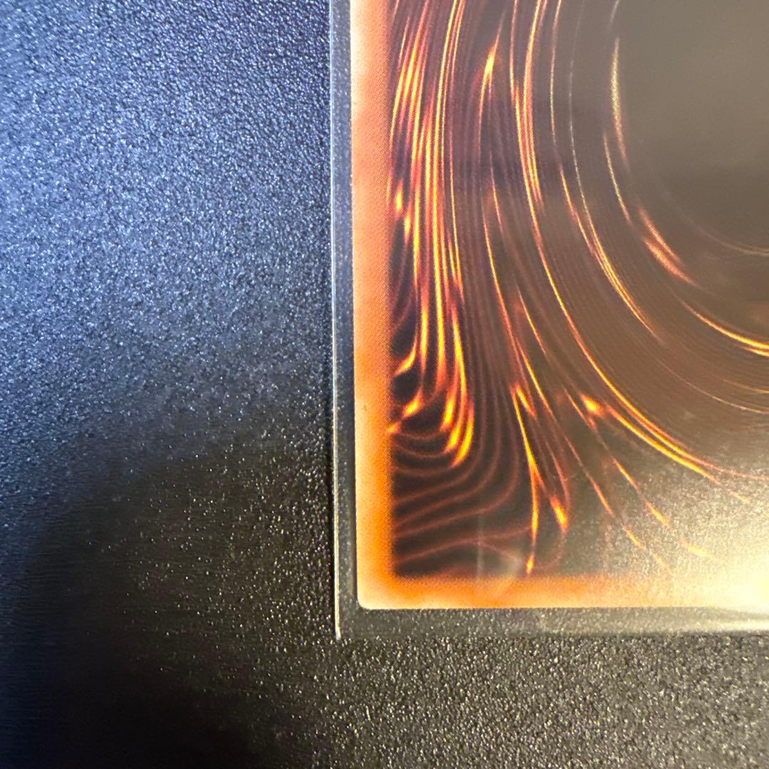 超魔導竜騎士-ドラグーン・オブ・レッドアイズ　20th