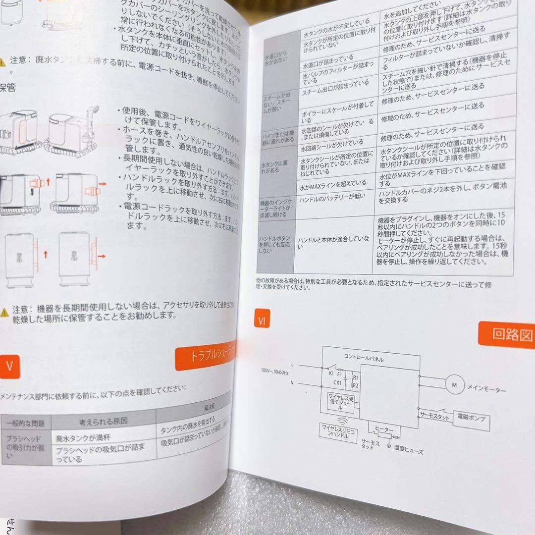 カーペットクリーナー100℃スチーム×爆吸18,000Pa♮uwant布洗浄機