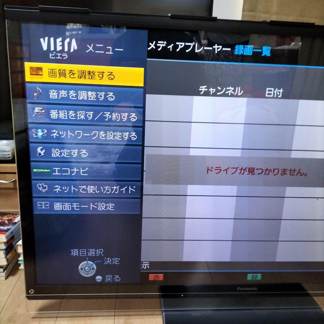 Panasonic TH-P50VT5 プラズマテレビ 2012年製