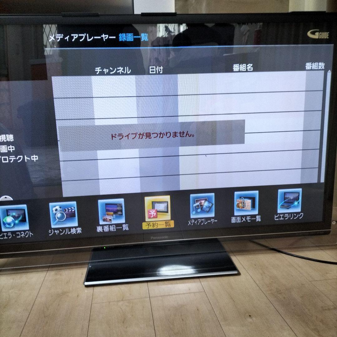 Panasonic TH-P50VT5 プラズマテレビ 2012年製