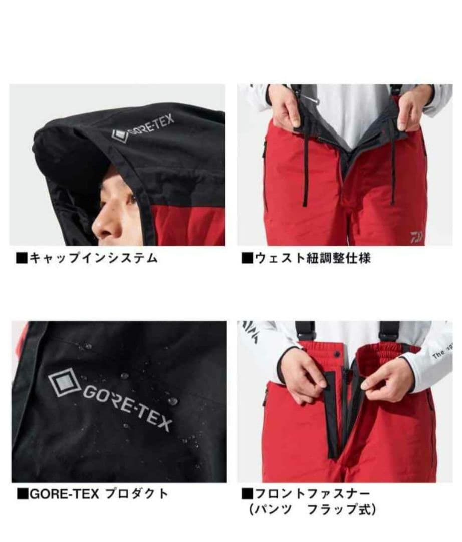 DW-1824 GORE-TEX コンビアップウィンタースーツ