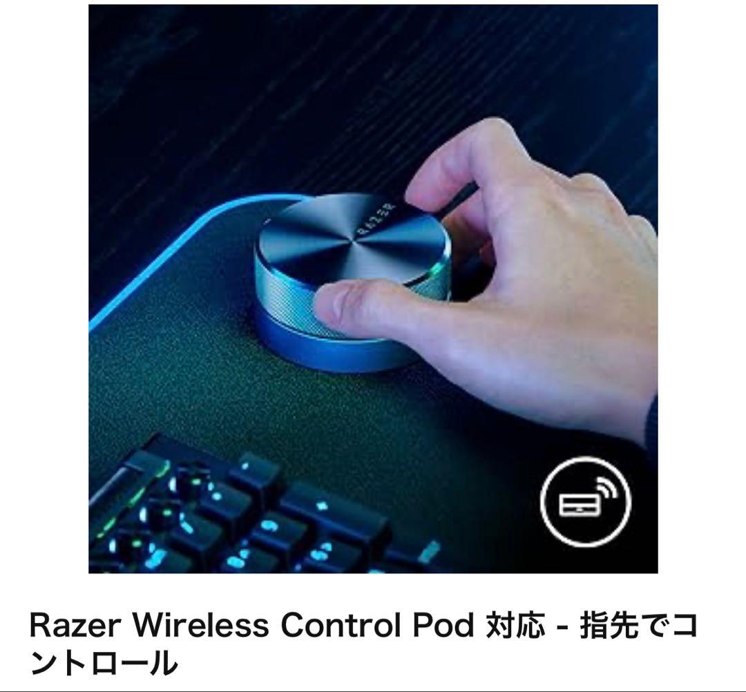 【新品】　Razer Nommo V2 Pro ゲーミングスピーカー