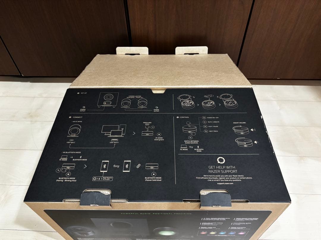 【新品】　Razer Nommo V2 Pro ゲーミングスピーカー