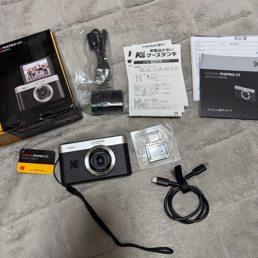 Kodak PIXPRO C1 SDカード、CtoCケーブル付き