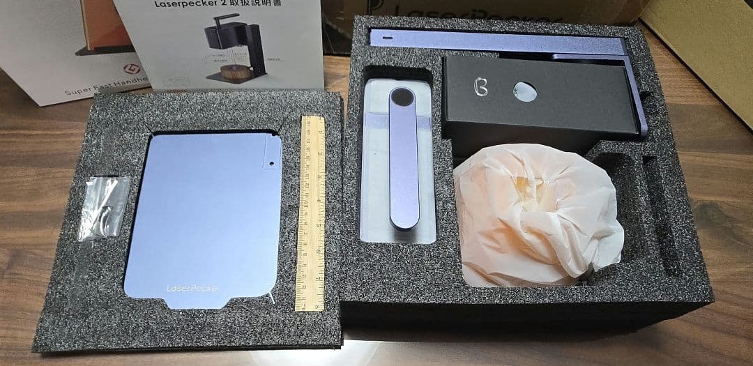 レーザー彫刻器セット