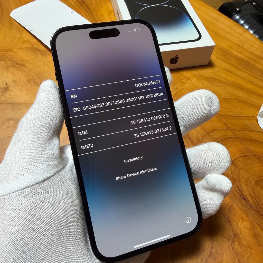 Apple iPhone 14 Pro スペースブラック 256GB