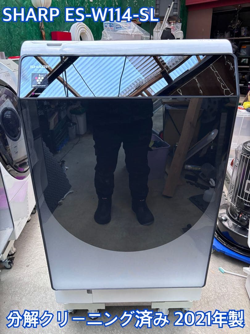 部品交換・分解クリーニング済 SHARP ES-W114 2021年製 左開き