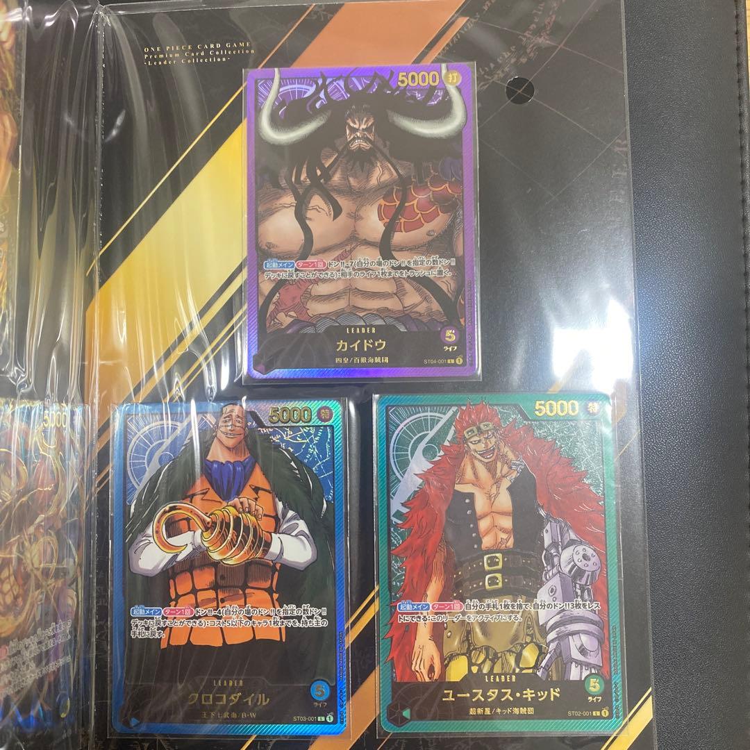【未開封】ワンピースカード プレミアムカードコレクション リーダーコレクション