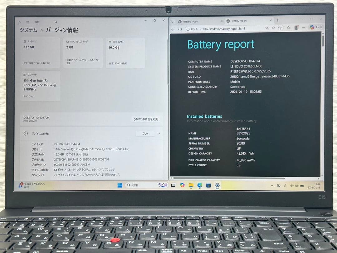 Windowsノート本体 ThinkPad E15 Gen 2 i7 16GB 512GB |3075