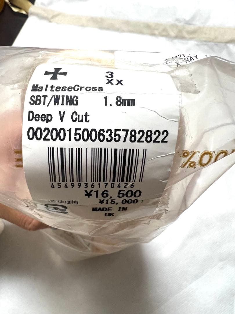 バレエ Freed of London Maltese Cross