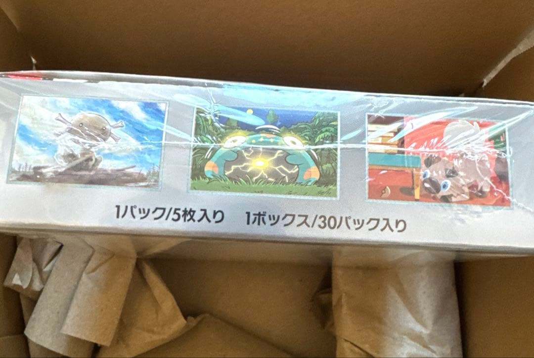 黒炎の支配者 1box ポケセン産