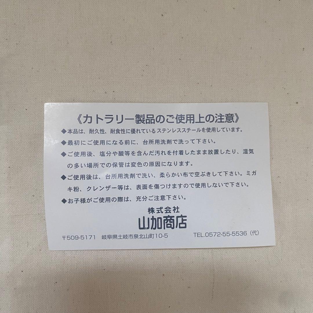 Sachi-Sachi新品未使用 GIVENCHY カトラリーセット25点