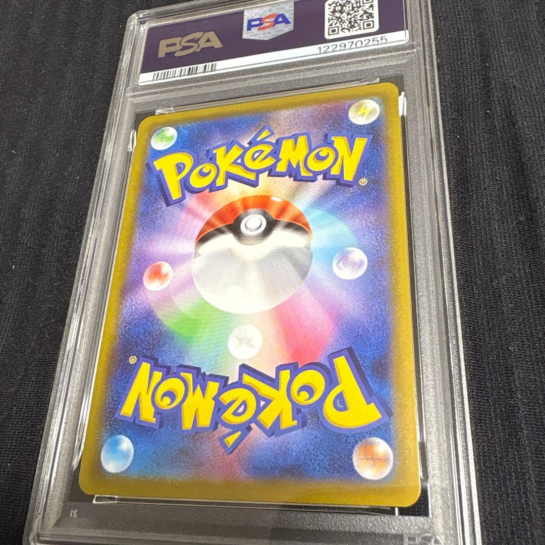 【PSA10】ピカチュウ おとどけギフト プロモ ポケモンGO