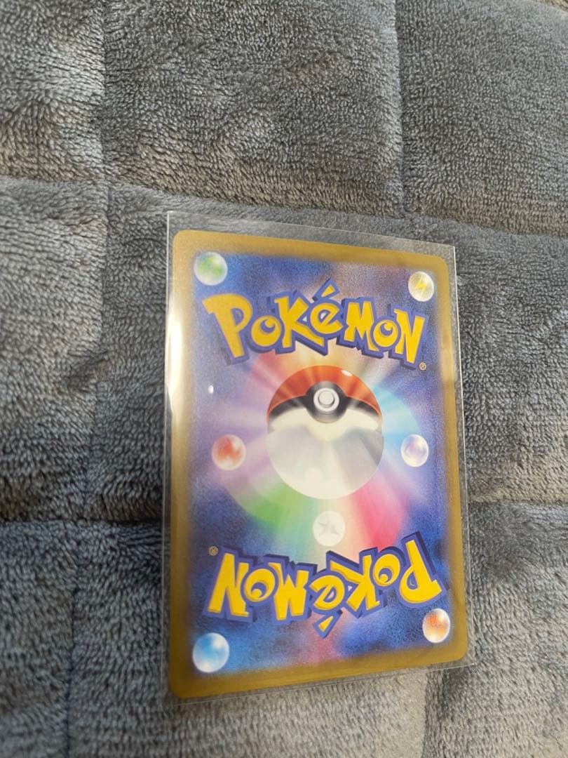 メガゲンガーex　SAR　メガドリーム　極美品