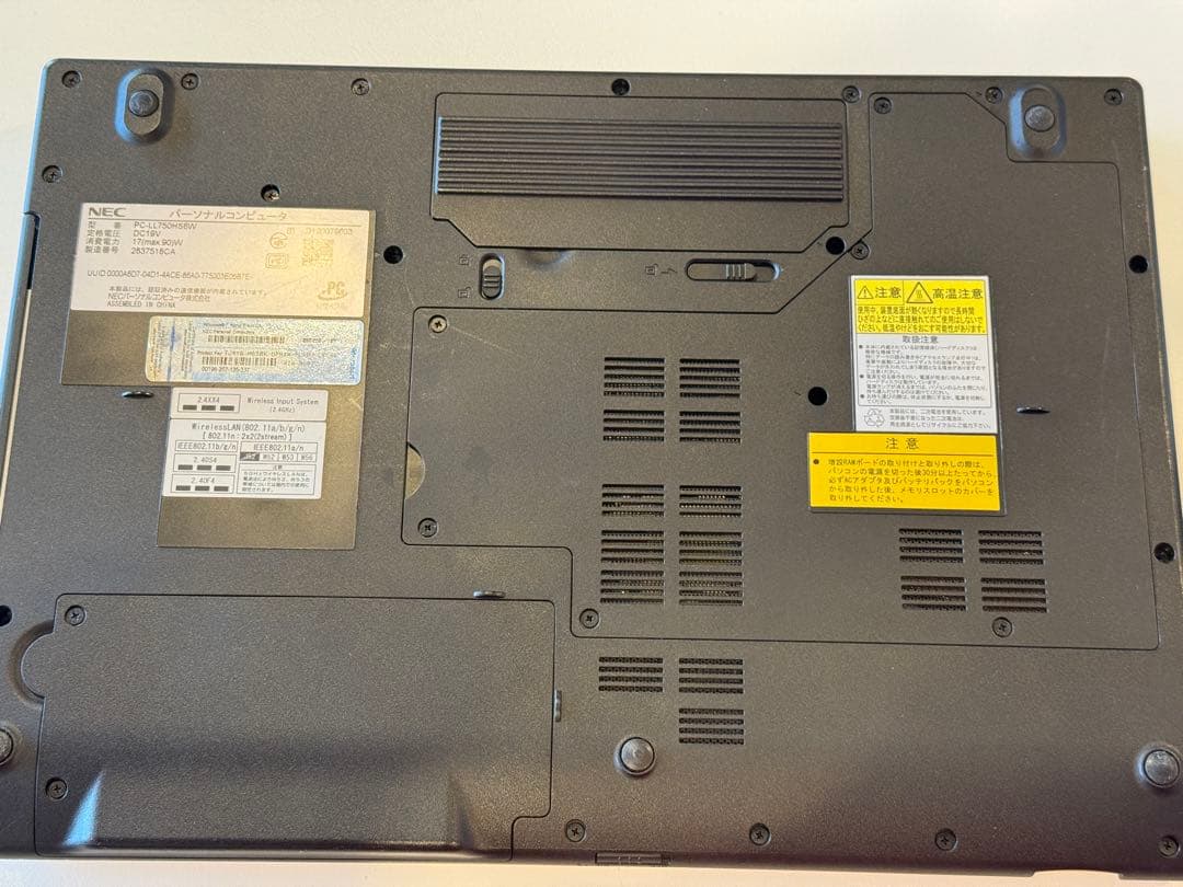 【中古】NEC LaVie LL750/H ノートパソコン SSD240GB