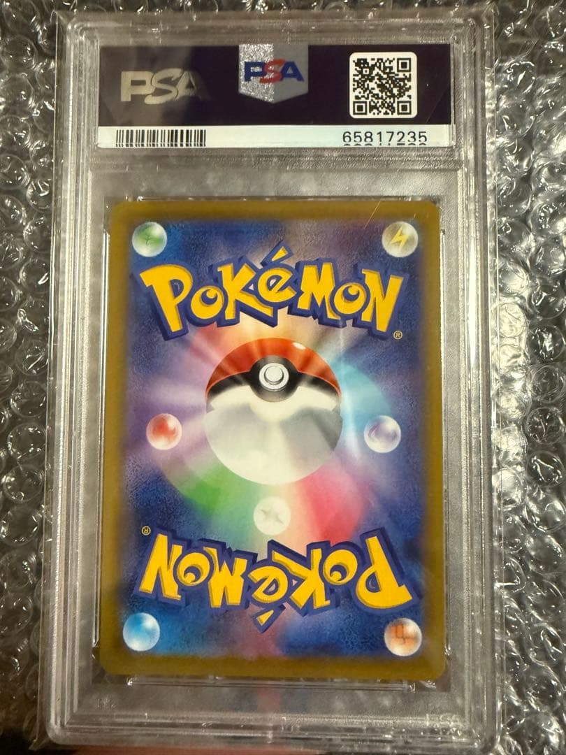 2022 ポケモン カイ PSA 10 #077