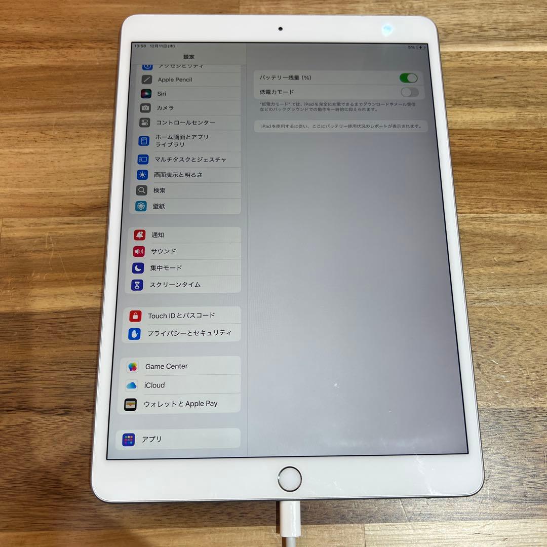 C761 SIMフリー iPad Air 3rd Gen 64GB