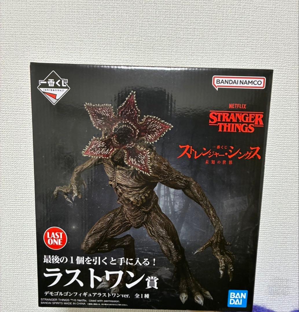 一番くじストレンジャー・シングス A.ラストワン賞 デモゴルゴンフィギュアセット