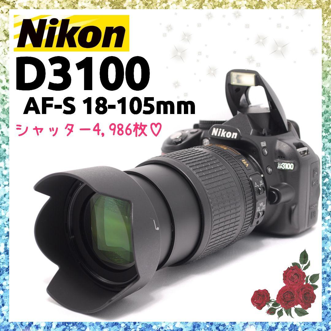 ❤即購入1000円OFF❤レンズ美品❤ Nikon D3100 広角＆中望遠