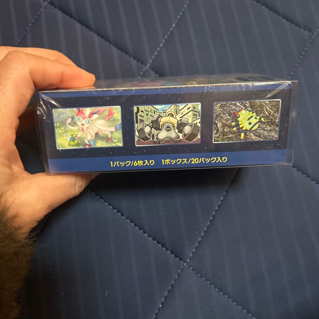 ポケモンGO トレーディングカードボックス　シュリンク付き