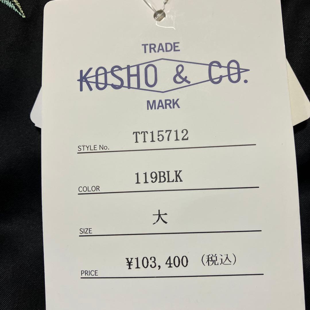 新品 テーラー東洋 60周年 スカジャン 白蛇 大 TT15712-119 港商