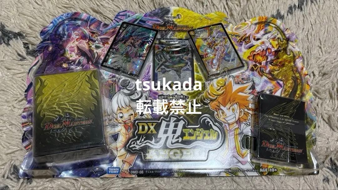 変形デッキセット DX鬼エンジェル　未開封　スリーブ、デッキケース
