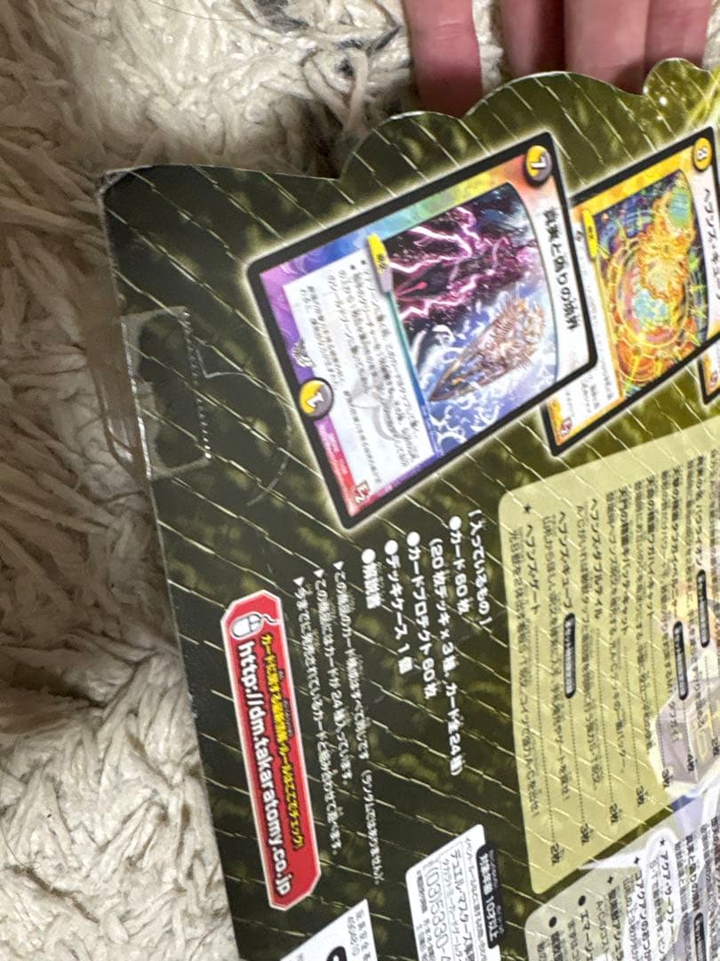 変形デッキセット DX鬼エンジェル　未開封　スリーブ、デッキケース