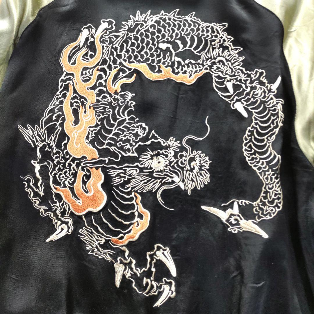 花旅楽団 スカジャンドラゴン リバーシブル ヴィンテージ