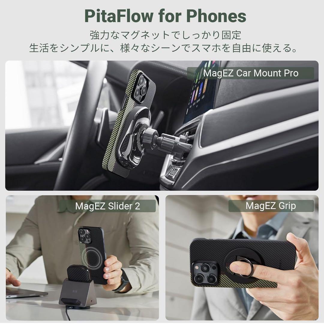 PITAKA MagEZ Case 4 6.1インチ　iPhone15Pro