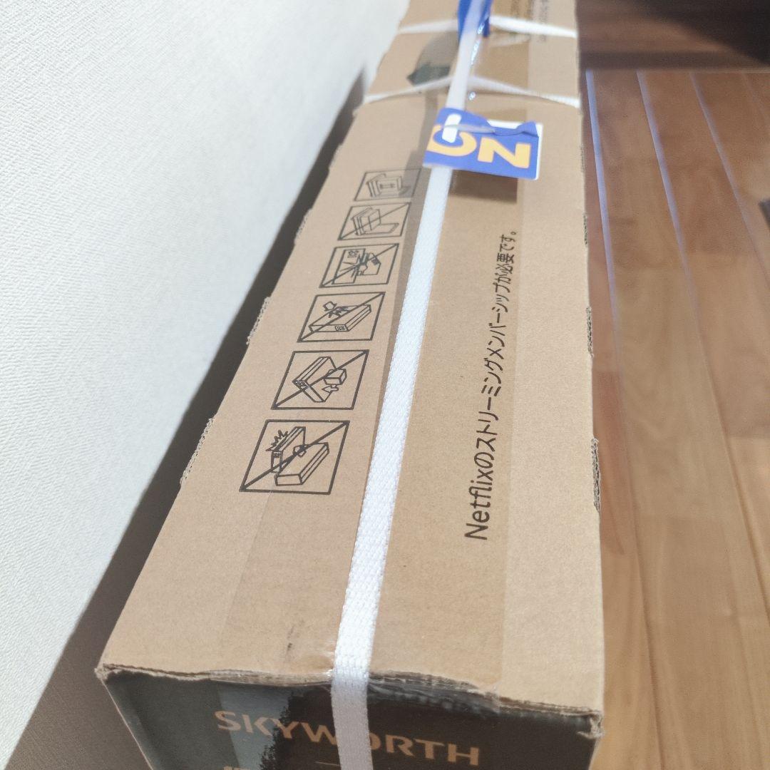 新品　SKYWORTH 32インチ スマートテレビ　Google TV