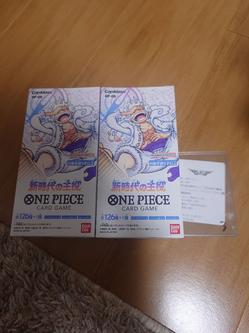 ワンピカード　新時代の主役　未開封2個セット③