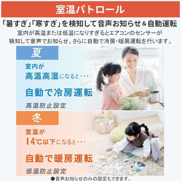 てらダイキン うるさらX エアコン S405ATRP-W①主に12畳用