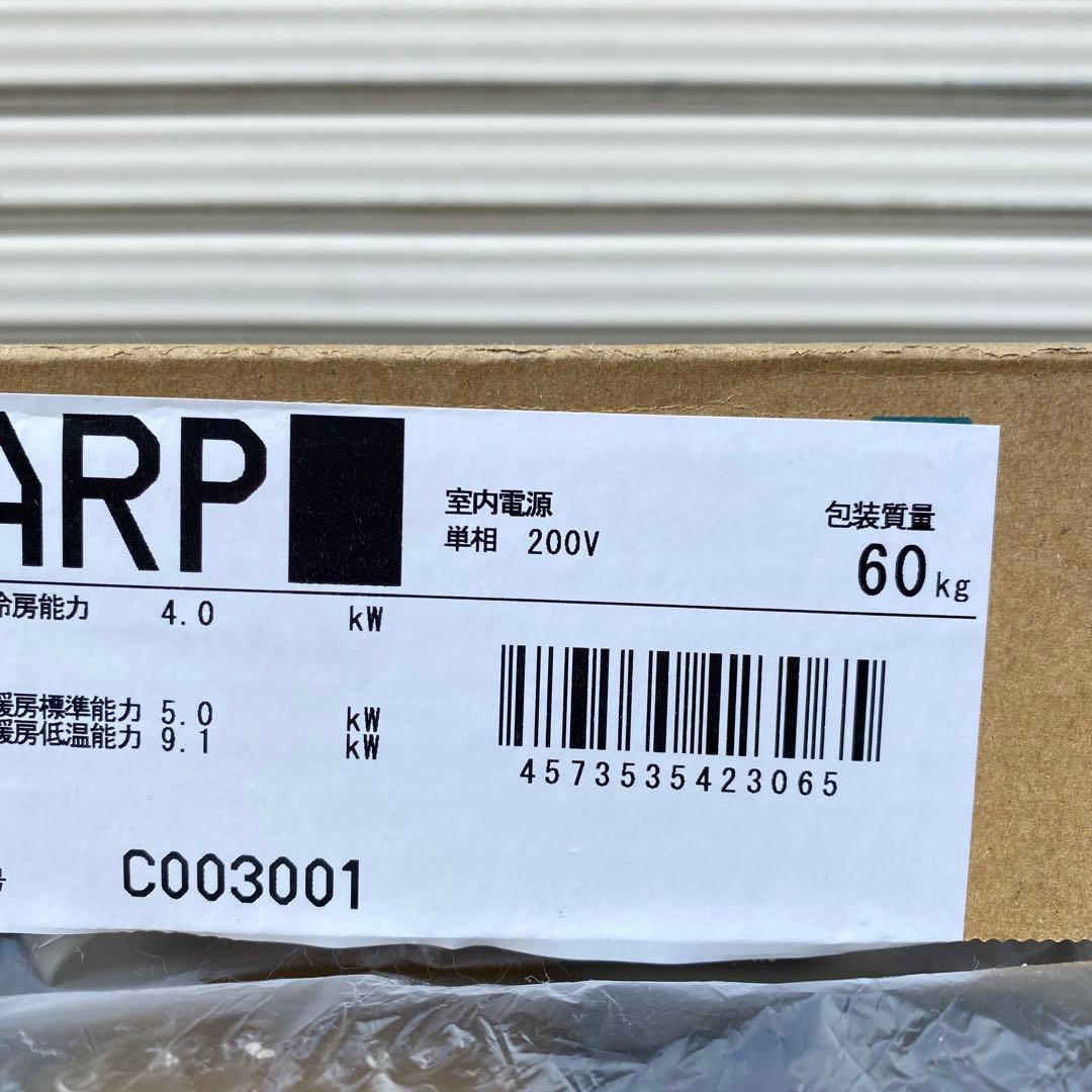 てらダイキン うるさらX エアコン S405ATRP-W①主に12畳用